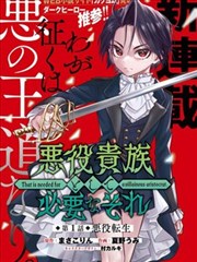 前行者 第10集