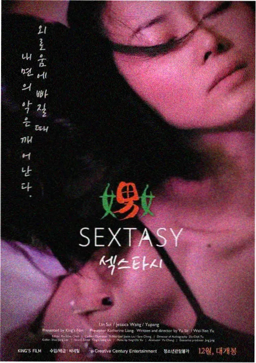 前行者 第4集